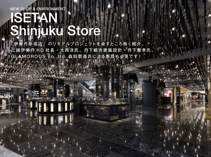 NEW SHOP