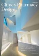 Clinic & Pharmacy Design