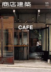 $B>&E97zC[(B2018$BG/(B11$B7n9f(B