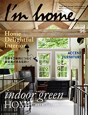 $B:G?79f!!(BI'm home. no.96  $B!!9%I>H/GdCf(B