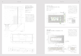 DETAIL PLANS グリーンと共にある家具・什器図面集
