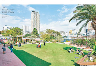 CHAPTER 3 OPEN SPACE 「SHARE GREEN MINAMI AOYAMA」