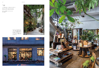 CHAPTER 1 SHOP & GALLERY 「ROUTE BOOKS」