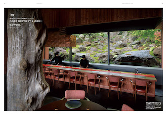 CHAPTER 2 CAFE & RESTAURANT 「GORA BREWERY & GRILL」