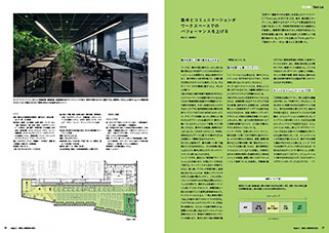 CHAPTER 2$B!!(BSHARE&COWORKING SPACE$B!!!V%7%s%/!&%i%\!W(B