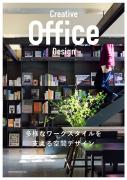 Creative Office Design 