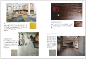 広告企画:Floor Design