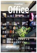  Creative Office Design