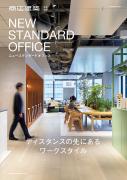 $B>&E97zC[(B $BFCJL4k2h(BNEW STANDARD OFFICE