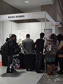 $B!V(BJAPAN SHOP 2015$B!W$K=PE8$7$^$9!*(B