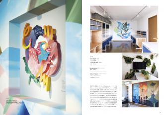 アート・デザイン・音楽 INNOVATIVE OFFICE DESIGN 81V2U7ra8JL._UF1000,1000_QL80_.jpg