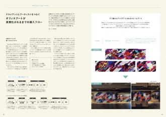 アート・デザイン・音楽 INNOVATIVE OFFICE DESIGN 81V2U7ra8JL._UF1000,1000_QL80_.jpg