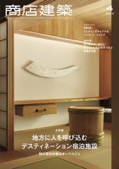 $B>&E97zC[(B2023$BG/(B4$B7n9f(B