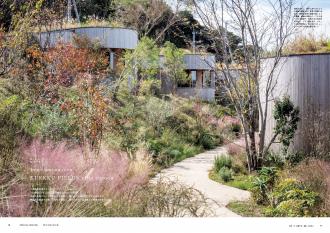 商店建築社Information】 増刊号 GREEN is vol.4 発売