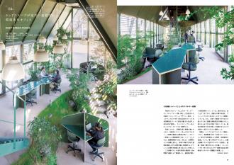 緑の環境設計 緑の環境設計