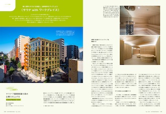 $B%l%]!<%H!?%5%&%J(B with $B%o!<%/%W%l%$%9(B