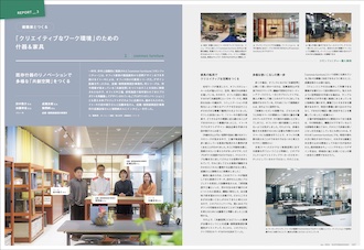 bob magazine　建築・インテリアデザイン雑誌 商店建築社Information】月刊商店建築2024年6月号発売