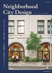 Neighborhood City Design