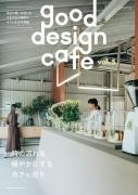 good desgin cafe vol.5
