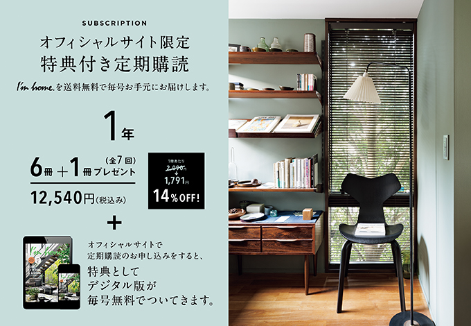 I'm home.$BDj4|9XFI(B