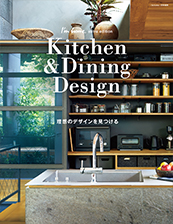 $BA}4)9f(B Kitchen & Dining Design