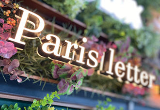 PARIS LETTER
