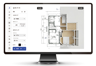 直観的な操作でAIによる高品質な建築パースを生成