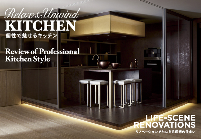 商店建築社information I M Home No 発売 商店建築社information I M Home No 発売