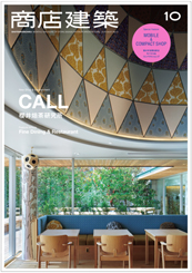 $B>&E97zC[(B2016$BG/(B10$B7n9f(B