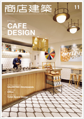 $B>&E97zC[(B2016$BG/(B11$B7n9f(B