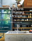Kitchen & Dining Design