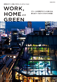 WORK, HOME and GREEN