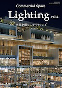 Commercial Space Lighting vol.2　