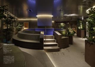 ととのうサウナのつくりかた