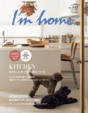 I’m home. no.142 2026 JULY