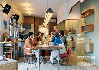 good design cafe re-edition 2