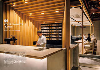 good design cafe re-edition 2