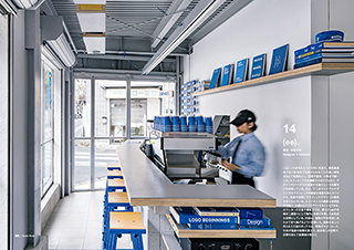 good design cafe re-edition 2