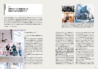 good design cafe re-edition 2