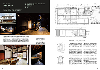 ホテル客室図面集vol.2