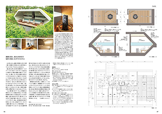 ホテル客室図面集vol.2