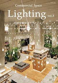 Commercial Space Lighting vol.5