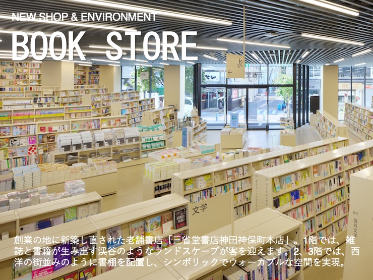 26年8月号