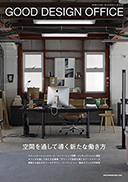 GOOD DESIGN OFFICE