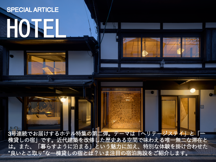 26年9月号