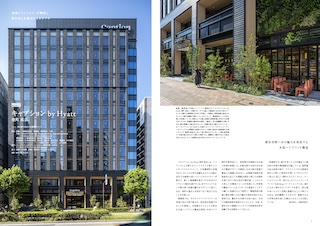 Neighborhood City Design
