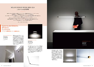 Commercial Space Lighting vol.8