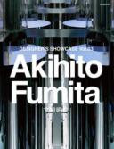 DESIGNER'S SHOWCASE Vol.3　Akihito Fumita　文田昭仁